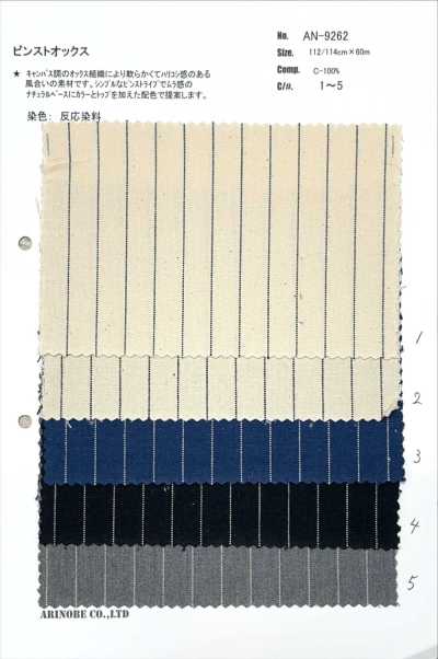 AN-9262 ピンストライプ オックス