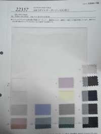 22357 100/2ボイルオーガンジーSOG加工[生地] SUNWELL(サンウェル) サブ画像