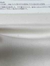 26231 先染30s綿/アクリルビエラ[生地] SUNWELL(サンウェル) サブ画像