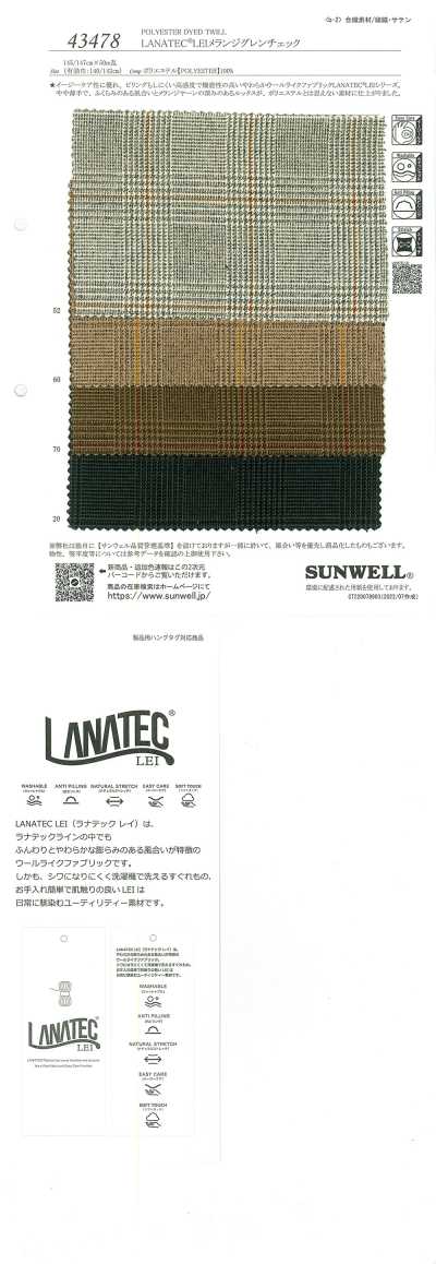43478 LANATEC(R)LEIメランジグレンチェック
