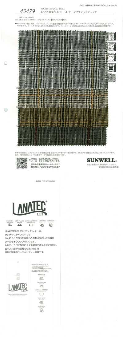 43479 LANATEC(R)LEIモールヤーンクラシックチェック