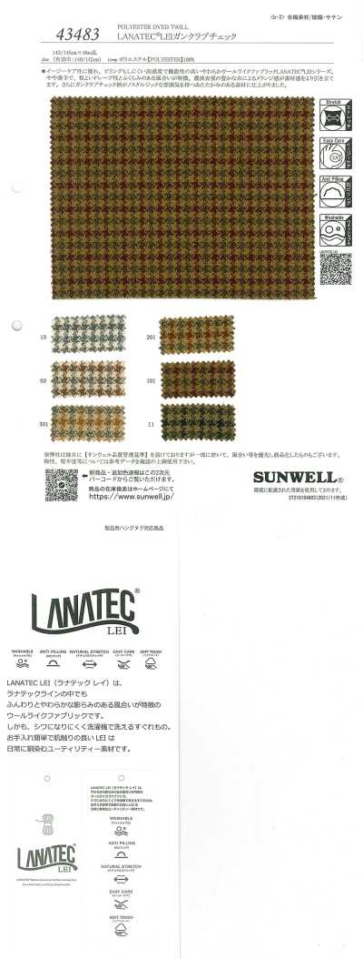43483 LANATEC(R)LEIガンクラブチェック