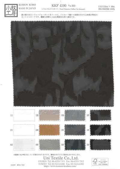 KKF4190-D-303 シフォンカットジャガード