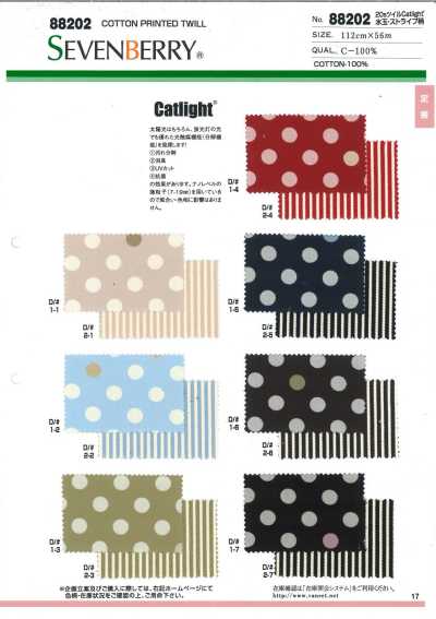 88202 SEVENBERRY® 20ツイル CAT-LIGHT 水玉・ストライプ柄