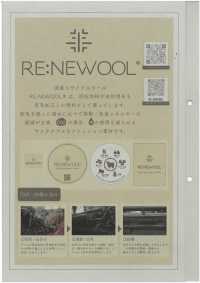 1015292 1/10 RE:NEWOOL® ビーバー グレンチェック バラエティ[生地] 瀧定名古屋 サブ画像