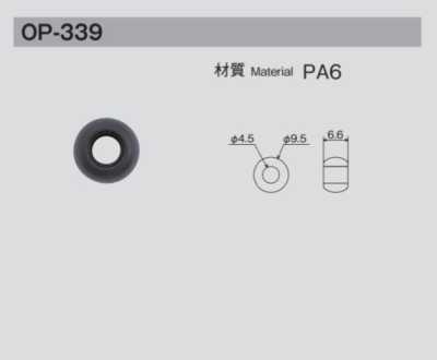 OP339 コードエンド 内寸 φ4.5mm