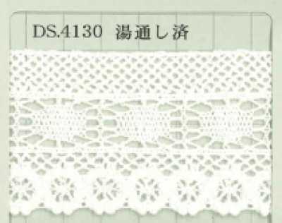 DS4130 トーションレース 巾43mm