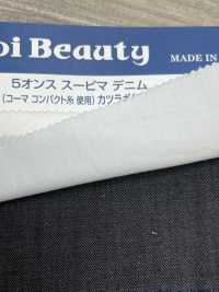 AP3040 5オンススーピマデニム カツラギ(3/1)[生地] 雲井美人 Kumoi Beauty (中部別珍コール天) サブ画像