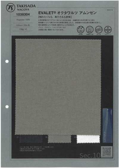 1038304 EVALET® オクタワルツ アムンゼン