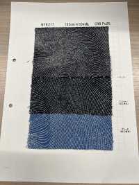 NYK217 インディゴロープ モアレジャカード[生地] 吉和織物 サブ画像