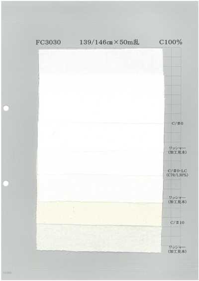 FC3030-A パステル調 30/1カラーシャンブレーA 4oz