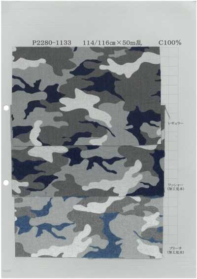 P2280-1133-woodland シャンブレー抜染プリント ウッドランド 5oz