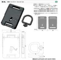 IB-KL YKK バックル 簡易キーロックタイプ[バックル・カン類] YKK サブ画像