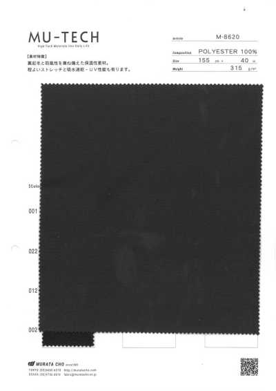M-8620 裏起毛丸編ニット 防風 保温