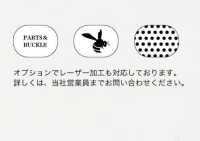 AZP6497 真鍮製 チェンジボタン アイリス サブ画像