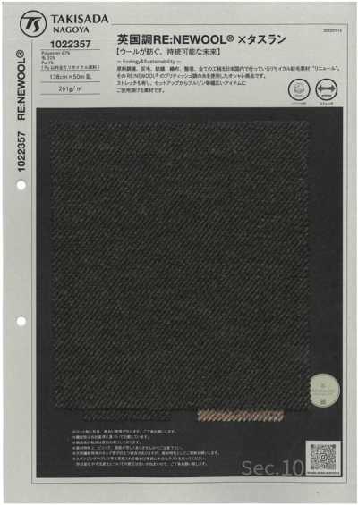 1022357 英国調RE:NEWOOL®×タスラン