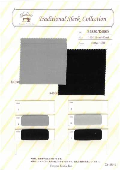K4830 左右糸使用杉綾スレキ