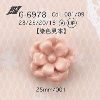 G6978 ポリエステル樹脂製 トンネル足ボタン