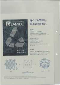 1078302 REAMIDE プレーティング天竺[生地] 瀧定名古屋 サブ画像