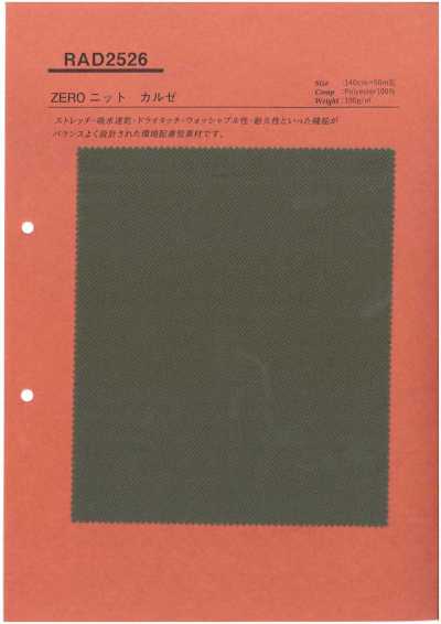 RAD2526 Sustenza® ZERO ニット カルゼ