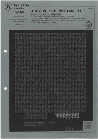 1040362 ACTIVE SETTER® TWEED KNIT チドリ