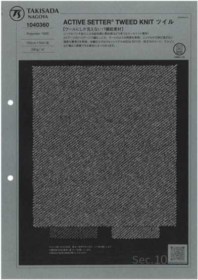 1040360 ACTIVE SETTER® TWEED KNIT ツイル