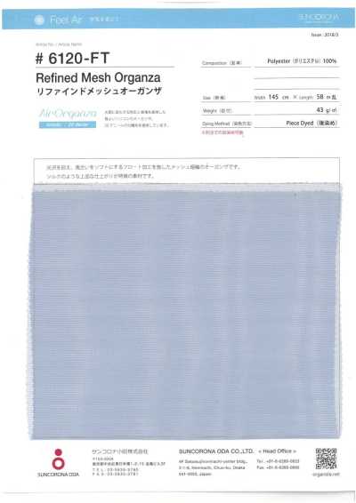 6120-FT リファインドメッシュオーガンザ