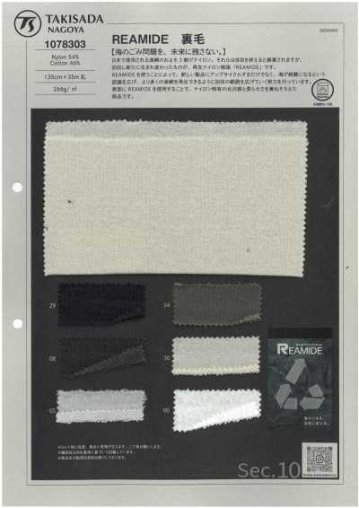 1078303 REAMIDE 裏毛