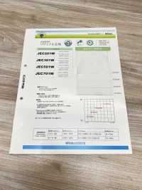 JEC201W 薄手汎用性ソフト芯地 20D リサイクル原料使用 日東紡アドバンテックス サブ画像