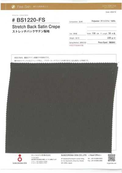 BS1220-FS ストレッチバックサテン梨地