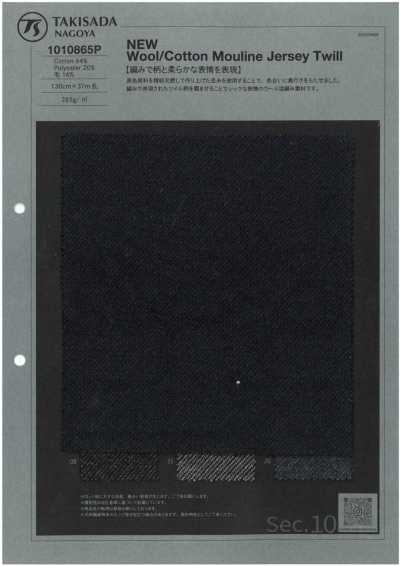 1010865P NEW Wool/Cotton Mouline Jersey Twill