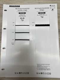SIC-3148 リサイクルポリエステル再帰反射ストレッチコード[リボン・テープ・コード] SHINDO(SIC) サブ画像