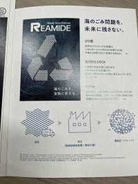 1062352 REAMIDE タフタ[生地] 瀧定名古屋 サブ画像