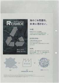 1062352 REAMIDE タフタ[生地] 瀧定名古屋 サブ画像