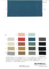 11507 20Sコットンコージーライトクロス[生地] SUNWELL(サンウェル) サブ画像