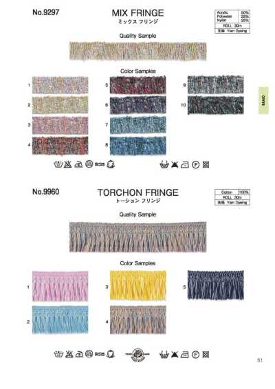 9960 トーションフリンジ (約23MM)