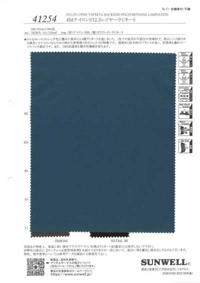 41254 40dナイロンST2.5レイヤーラミネート