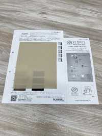 41248 ECOPET®︎×ラチェット®︎バックサテンストレッチジョーゼット[生地] SUNWELL(サンウェル) サブ画像