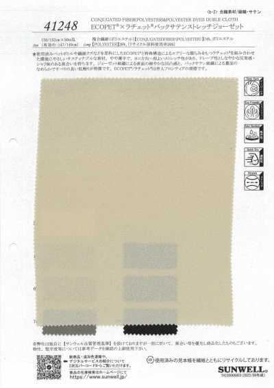 41248 ECOPET®︎×ラチェット®︎バックサテンストレッチジョーゼット