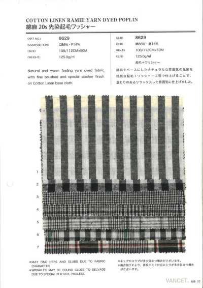 8629 綿麻20s 先染起毛ワッシャー