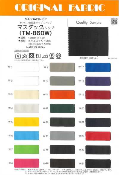 TM860W マスダック® リップ テトロン高密度リップストップ