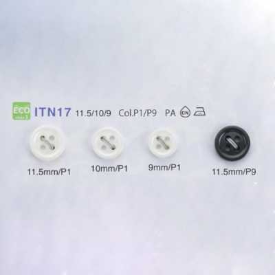 ITN17 耐熱/耐衝撃 ナイロンシャツボタン