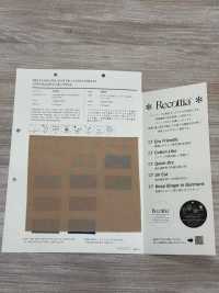 7595 リサイクルポリエステル リネンクロス[生地] VANCET サブ画像
