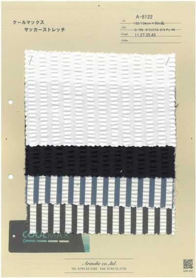 A-8122 クールマックスサッカーストレッチ