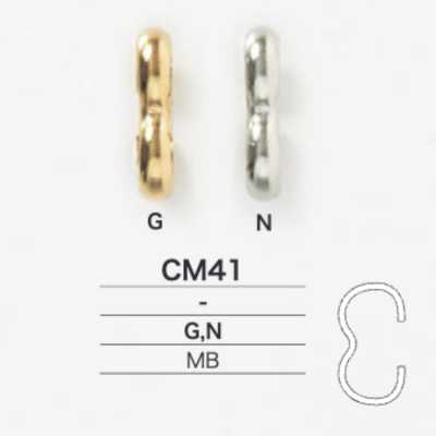 CM41 アーチ金具