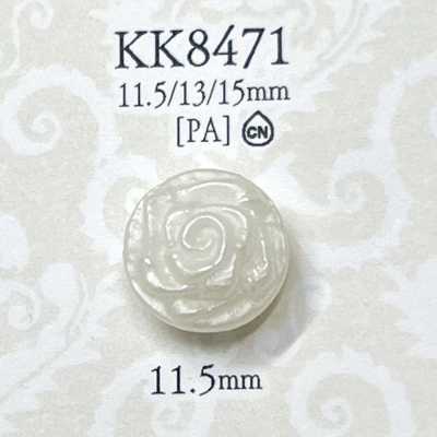 KK8471 ナイロン樹脂製 トンネル足ボタン
