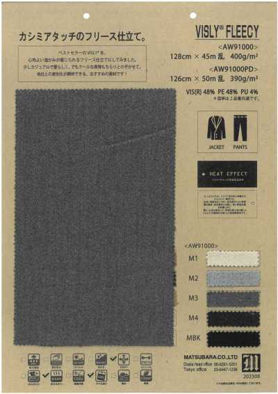 AW91000 カシミヤタッチ フリース