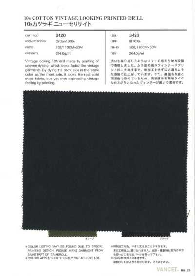 3420 10sカツラギ ニューセリサイト