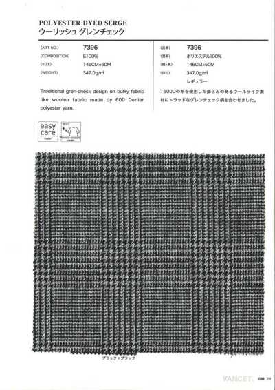 7396 ウーリッシュグレンチェック