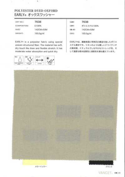 7638 EARLY® オックスワッシャー